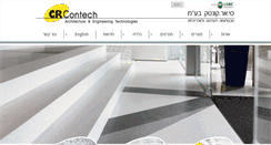 Desktop Screenshot of crcontech.com